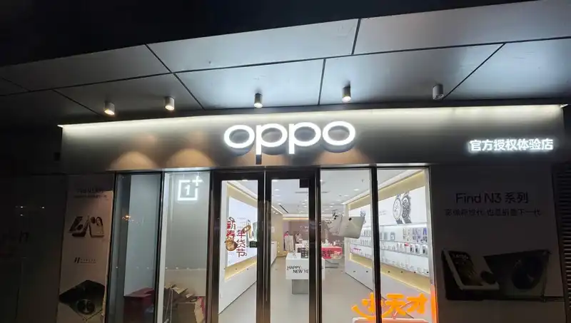 Apple'dan Oppo'ya Şok Casusluk İddiası: Onlarca Gizli Belge Sızdırıldı